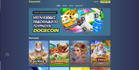 Κριτική του Casinoin