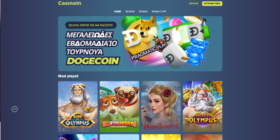 Κριτική του Casinoin