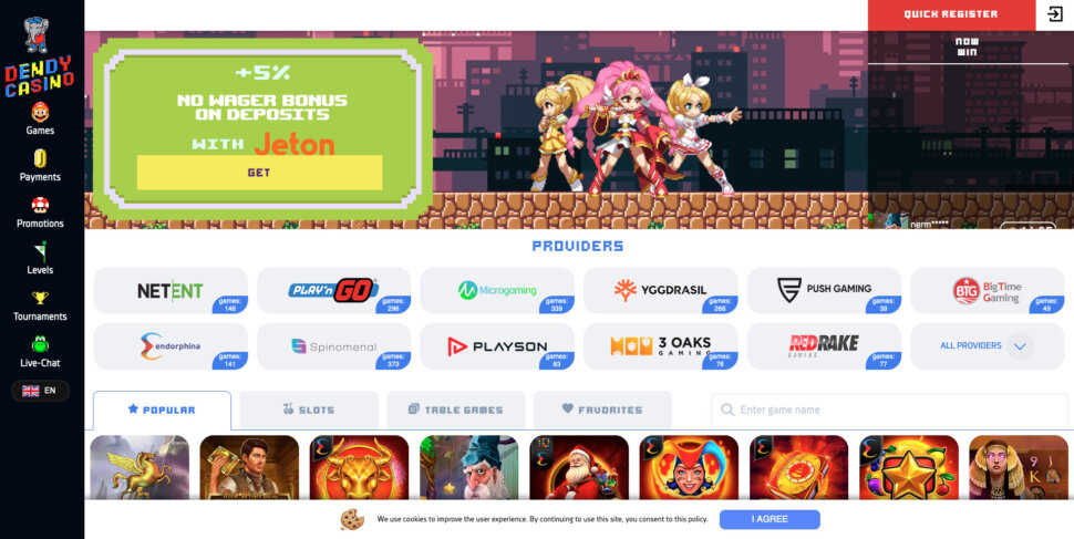 Κριτική του Dendy Casino