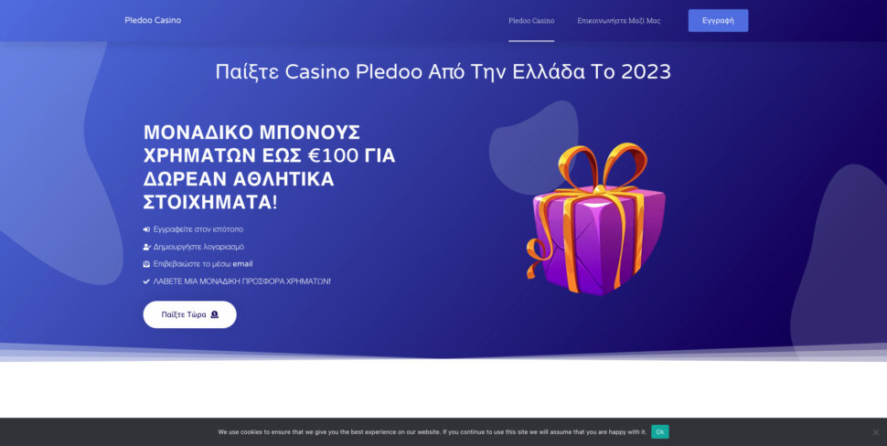 Κριτική του Pledoo Καζίνο