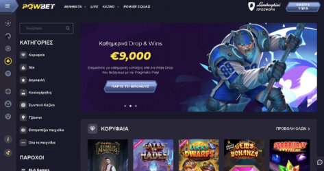 Κριτική του Powbet Καζίνο