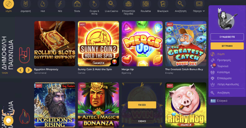 Ανασκόπηση του Rolling Slots Casino