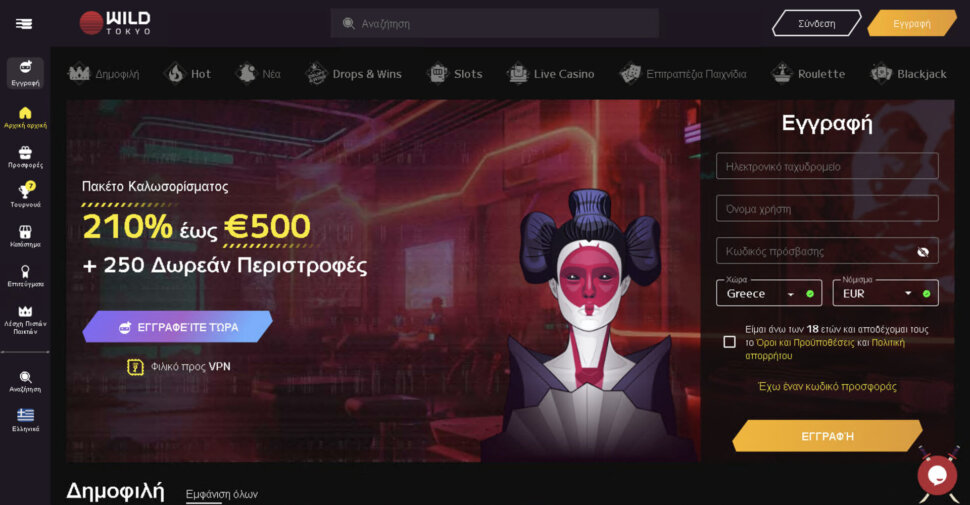 Κριτική του WildTokyo Καζίνο